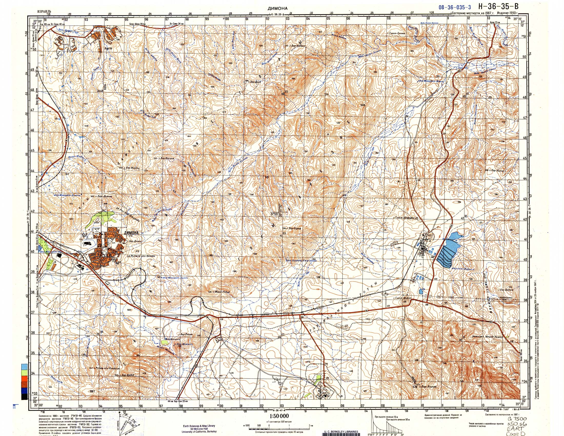 Israel 1 50 000 Topographic Maps