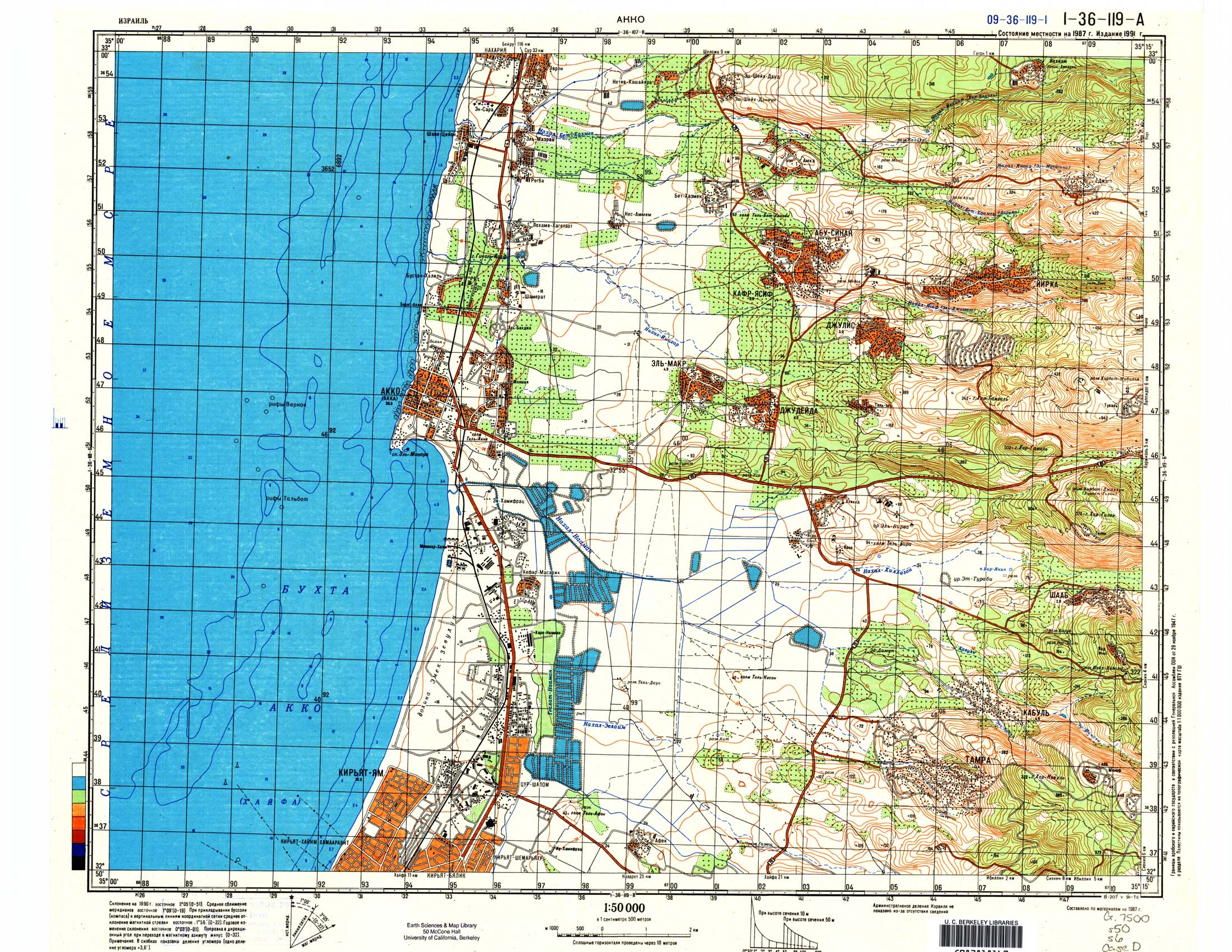 Israel 150,000 Topographic maps